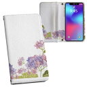 AQUOS sense9 用 手帳型ケース SH-53E / SHG14 / SH-M29 共通対応 内側プリント ケース カバー sh53e 対応 ケース カバー 手帳型 マグネット式 ピタッと閉まる レザーケース カード収納 ポケット 020814 梅雨 紫陽花