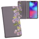 Galaxy A52 5G 用 手帳型 内側プリント ケース カバー SC-53B 対応 ケース カバー 手帳型 sc53b マグネット式 ピタッと閉まる レザーケース カード収納 ポケット 020816 梅雨 紫陽花