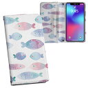 AQUOS sense9 用 手帳型ケース SH-53E / SHG14 / SH-M29 共通対応 内側プリント ケース カバー sh53e 対応 ケース カバー 手帳型 マグネット式 ピタッと閉まる レザーケース カード収納 ポケット 020817 梅雨 rainy season