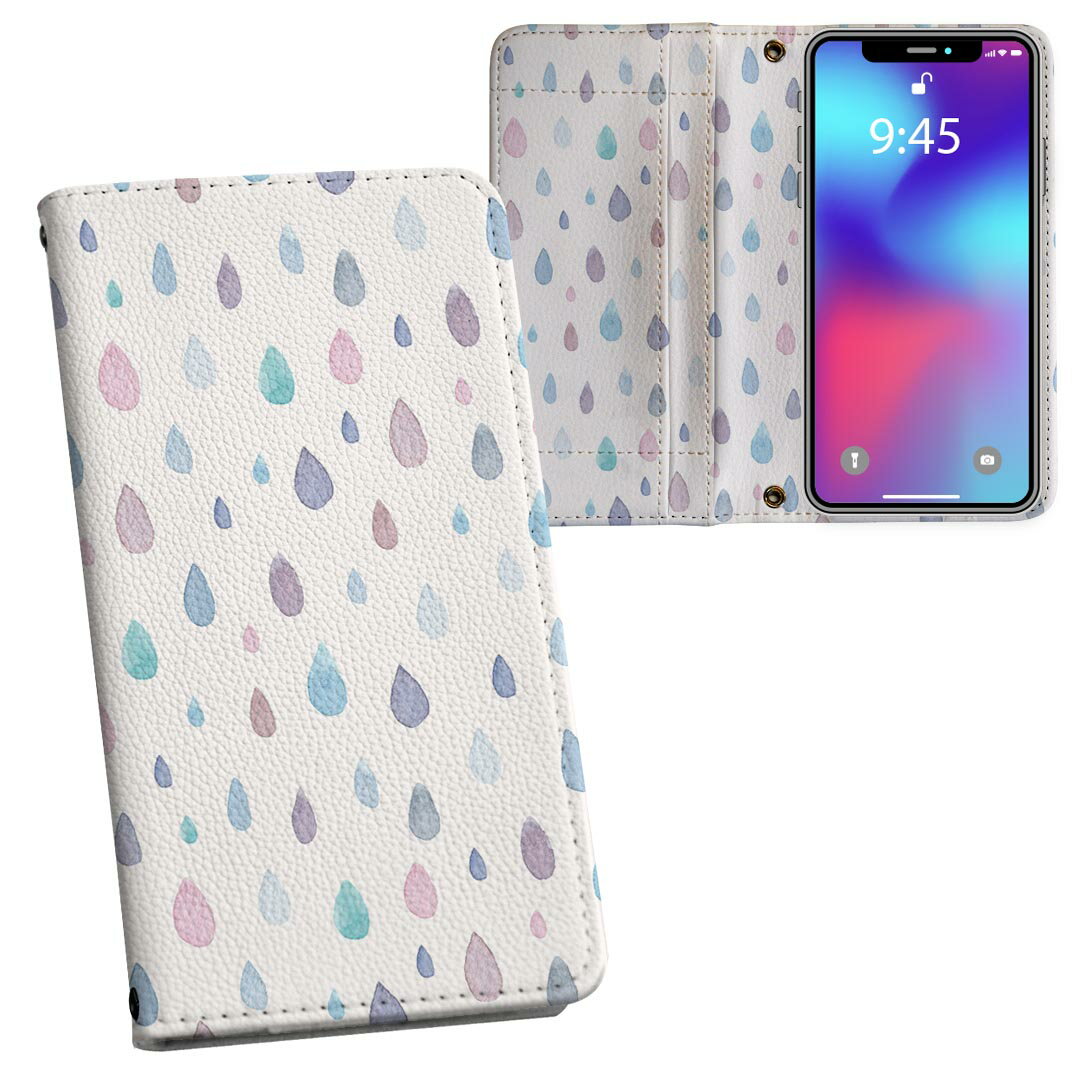 Pixel 8 用 内側プリント 手帳カバー pixel 8 対応 ケース カバー 手帳型 マグネット式 ピタッと閉まる レザーケース カード収納 ポケット 020821 梅雨 rainy season