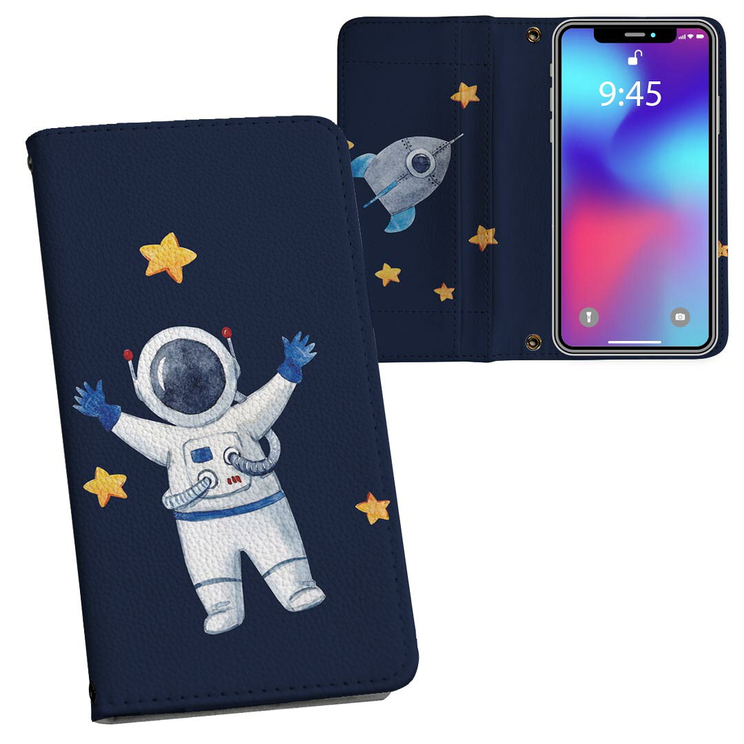 商品特徴・シームレスな全面デザイン・外側は高品質の人工革を使用・内側にはスマホを装着するケースが付属・機種専用のカメラホール仕様でケースを装着したままの撮影が可能・ワンセグや動画の視聴に便利な横置きスタンド機能・ICカードなどを2枚まで収納できるカードスロット付き・マグネットフリップで開け閉めカンタン注意事項商品画像はサンプルイメージですので、ご覧の環境によっては多少色味に違いを感じる場合がございます。イメージと違った、モニターと色味が異なるという理由での交換や返金はご対応出来かねます。カバーのみの販売で本体は付属しません。ケース装着のままケーブルを挿しての充電は可能ですが、卓上ホルダでの充電は仕様上対応しておりません。また、ワイヤレス充電対応機種についてはお使いの機器や環境により反応しない場合があります。お手数ですがケースから外してお使い下さい。卓上ホルダ及びワイヤレスでの充電は保障の対象外となります。こちらは無地のレザーにデザインをプリントした商品で、デコなどの加工はございません。凹凸や光沢があるように見えたり布地や金属を素材にしたように見える商品もありますが、デザインの図版によるものです。撮影時にカバーが映り込む恐れがあるため、カメラ用の穴は若干大きめに開けています。カメラ穴の位置にわずかなズレが生じる場合がございます。また印刷時に微妙な画像のズレが生じる場合がございます。ご注文後に1点1点制作する受注生産品のため、不良品以外のご返品や交換は固くお断り致します。機種の選択間違いも保証対象外となりますため、ご注文の際は必ず機種をご確認下さい。発送について完全受注生産のハンドメイド商品となりますので、既製品と比べて発送までお時間を頂いています。 基本的に決済確認後、通常で3営業日程度、最大で10営業日程度での発送となります。繁忙期や休業日明けの場合はさらに時間がかかる場合があります。 その際には別途メールにてご連絡致します。メール便の場合、発送日から到着までに2-4日ほどかかる場合が多く、紛失などの保障もご対応できかねます。あらかじめご了承下さい。