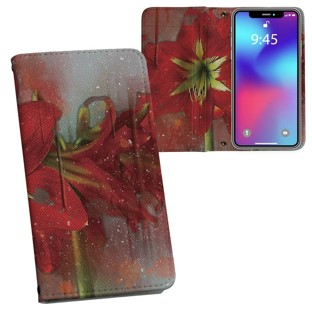 Galaxy A23 5G 用 手帳型 内側プリント ケース カバー SC-56C / SCG18 共通対応 ケース カバー 手帳型 sc56c マグネット式 ピタッと閉まる レザーケース カード収納 ポケット 022855 写真　花　フラワー