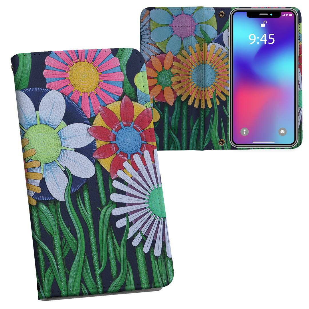 AQUOS R5G SH-51A アクオスr5g 専用 内側プリント sh51a 対応 ケース カバー 手帳型 マグネット式 ピタッと閉まる レザーケース カード収納 ポケット 022887 花　カラフル　イラスト(2)