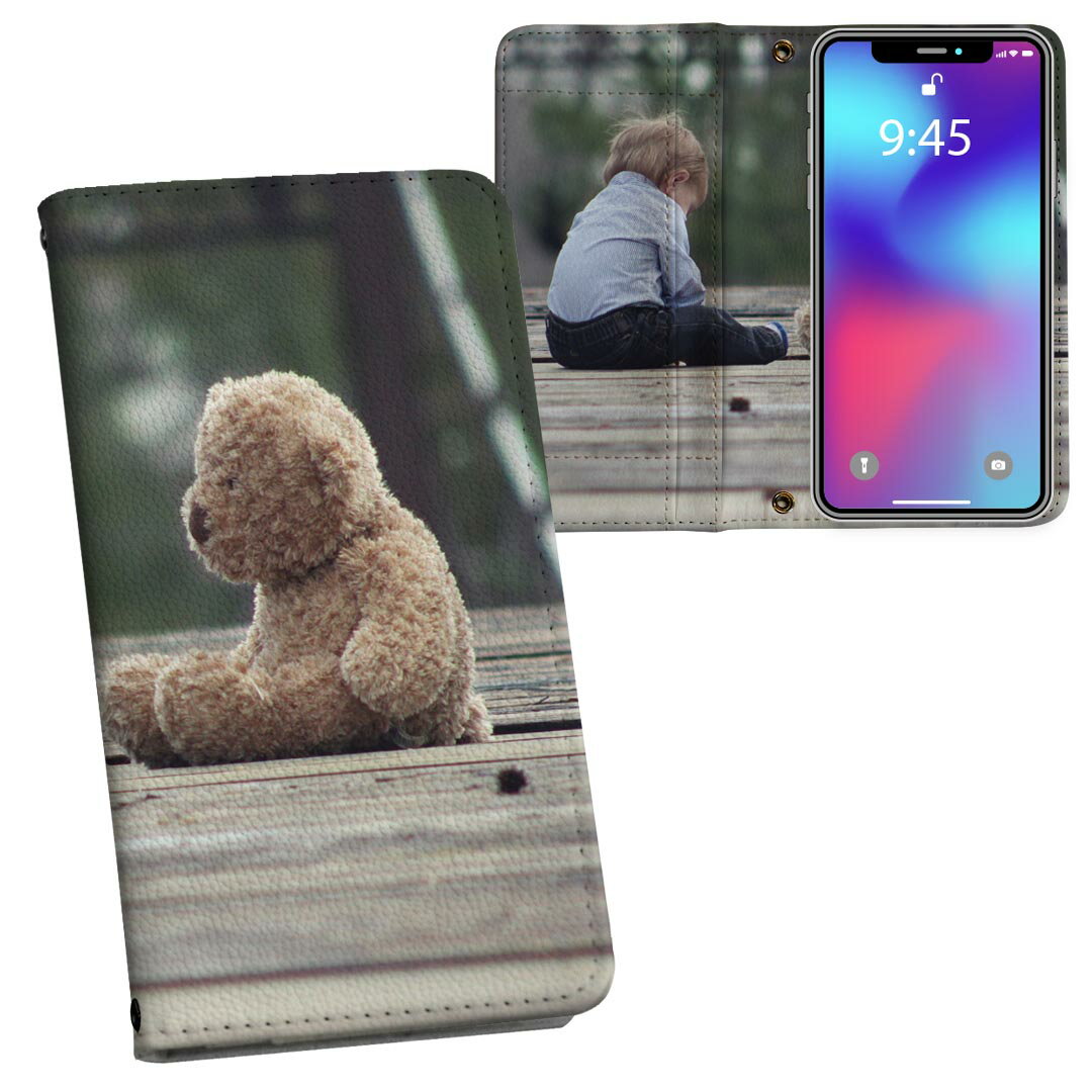Mobile Phone Cases - らくらくスマートフォン F-53E 用 内側プリント ケース カバー f53e 対応 ケース カバー 手帳型 マグネット式 ピタッと閉まる レザーケース カード収納 ポケット 022915 写真　子供　ティディベア