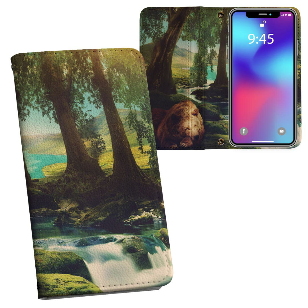 商品特徴・シームレスな全面デザイン（内側は落ち着いたオフホワイト）・外側は高品質の人工革を使用・内側にはスマホを装着するケースが付属・機種専用のカメラホール仕様でケースを装着したままの撮影が可能・ワンセグや動画の視聴に便利な横置きスタンド機能・ICカードなどを2枚まで収納できるカードスロット付き・マグネットフリップで開け閉めカンタン注意事項商品画像はサンプルイメージですので、ご覧の環境によっては多少色味に違いを感じる場合がございます。イメージと違った、モニターと色味が異なるという理由での交換や返金はご対応出来かねます。カバーのみの販売で本体は付属しません。ケース装着のままケーブルを挿しての充電は可能ですが、卓上ホルダでの充電は仕様上対応しておりません。また、ワイヤレス充電対応機種についてはお使いの機器や環境により反応しない場合があります。お手数ですがケースから外してお使い下さい。卓上ホルダ及びワイヤレスでの充電は保障の対象外となります。こちらは無地のレザーにデザインをプリントした商品で、デコなどの加工はございません。凹凸や光沢があるように見えたり布地や金属を素材にしたように見える商品もありますが、デザインの図版によるものです。撮影時にカバーが映り込む恐れがあるため、カメラ用の穴は若干大きめに開けています。カメラ穴の位置にわずかなズレが生じる場合がございます。また印刷時に微妙な画像のズレが生じる場合がございます。ご注文後に1点1点制作する受注生産品のため、不良品以外のご返品や交換は固くお断り致します。機種の選択間違いも保証対象外となりますため、ご注文の際は必ず機種をご確認下さい。発送について完全受注生産のハンドメイド商品となりますので、既製品と比べて発送までお時間を頂いています。 基本的に決済確認後、通常で3営業日程度、最大で10営業日程度での発送となります。繁忙期や休業日明けの場合はさらに時間がかかる場合があります。 その際には別途メールにてご連絡致します。メール便の場合、発送日から到着までに2?4日ほどかかる場合が多く、紛失などの保障もご対応できかねます。あらかじめご了承下さい。