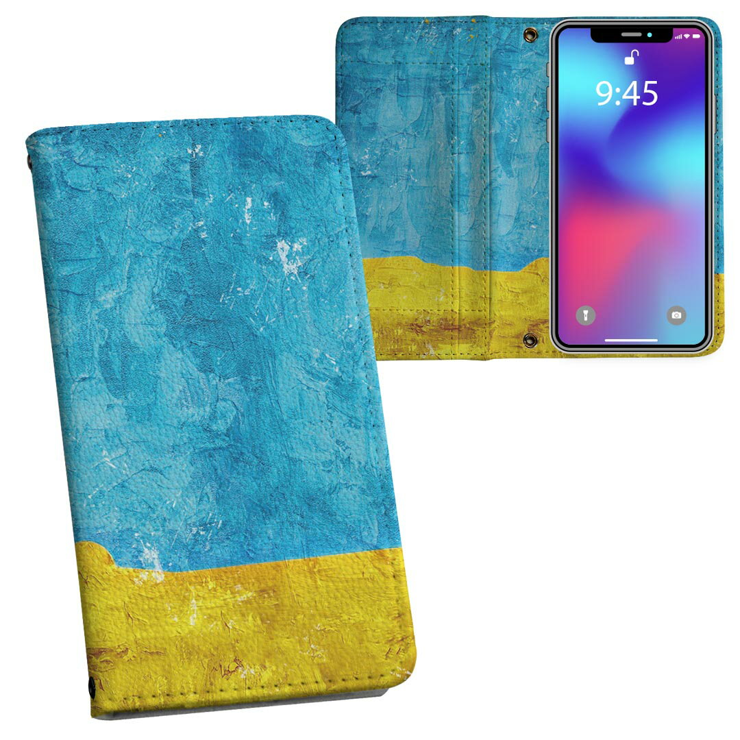 AQUOS sense7 SH-53C SHG10 共通対応 内側プリント sh53c 対応 ケース カバー 手帳型 マグネット式 ピタッと閉まる レザーケース カード収納 ポケット 022928 絵画　絵具(2.0)