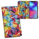 BASIO active3 KYG04 ベイシオ アクティブ3 用 内側プリント kyg04 対応 ケース カバー 手帳型 マグネット式 ピタッと閉まる レザーケース カード収納 ポケット 022930 花 カラフル イラスト レインボー