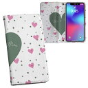 Xperia 10 V 用 手帳型 内側プリント ケース カバー SO-52D / SOG11 / A302SO / XQ-DC44 共通対応 ケース カバー 手帳型 so52d マグネット式 ピタッと閉まる レザーケース カード収納 ポケット 022935 ハート 文字 ドット柄(2)