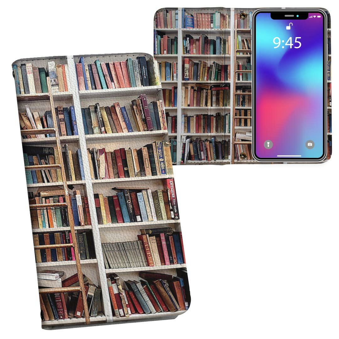 Galaxy A53 5G 用 手帳型 内側プリント ケース カバー SC-53C / SCG15 共通対応 ケース カバー 手帳型 sc53c マグネット式 ピタッと閉まる レザーケース カード収納 ポケット 023007 本棚 写真