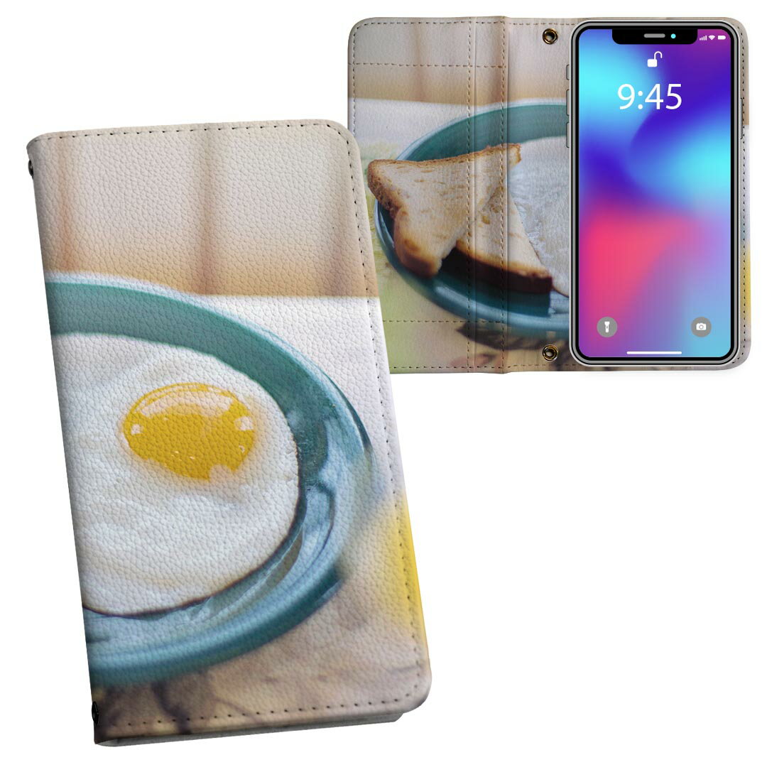 商品特徴・シームレスな全面デザイン・外側は高品質の人工革を使用・内側にはスマホを装着するケースが付属・機種専用のカメラホール仕様でケースを装着したままの撮影が可能・ワンセグや動画の視聴に便利な横置きスタンド機能・ICカードなどを2枚まで収納できるカードスロット付き・マグネットフリップで開け閉めカンタン注意事項商品画像はサンプルイメージですので、ご覧の環境によっては多少色味に違いを感じる場合がございます。イメージと違った、モニターと色味が異なるという理由での交換や返金はご対応出来かねます。カバーのみの販売で本体は付属しません。ケース装着のままケーブルを挿しての充電は可能ですが、卓上ホルダでの充電は仕様上対応しておりません。また、ワイヤレス充電対応機種についてはお使いの機器や環境により反応しない場合があります。お手数ですがケースから外してお使い下さい。卓上ホルダ及びワイヤレスでの充電は保障の対象外となります。こちらは無地のレザーにデザインをプリントした商品で、デコなどの加工はございません。凹凸や光沢があるように見えたり布地や金属を素材にしたように見える商品もありますが、デザインの図版によるものです。撮影時にカバーが映り込む恐れがあるため、カメラ用の穴は若干大きめに開けています。カメラ穴の位置にわずかなズレが生じる場合がございます。また印刷時に微妙な画像のズレが生じる場合がございます。ご注文後に1点1点制作する受注生産品のため、不良品以外のご返品や交換は固くお断り致します。機種の選択間違いも保証対象外となりますため、ご注文の際は必ず機種をご確認下さい。発送について完全受注生産のハンドメイド商品となりますので、既製品と比べて発送までお時間を頂いています。 基本的に決済確認後、通常で3営業日程度、最大で10営業日程度での発送となります。繁忙期や休業日明けの場合はさらに時間がかかる場合があります。 その際には別途メールにてご連絡致します。メール便の場合、発送日から到着までに2-4日ほどかかる場合が多く、紛失などの保障もご対応できかねます。あらかじめご了承下さい。