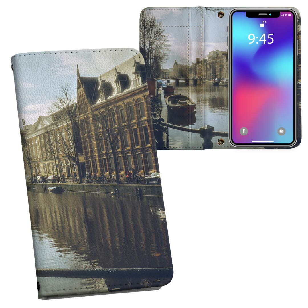 Xperia 1 IV SO-51C / SOG06 / A201SO 共通対応 内側プリント so51c 対応 ケース カバー 手帳型 マグネット式 ピタッと閉まる レザーケース カード収納 ポケット 023033 風景　写真　街並み