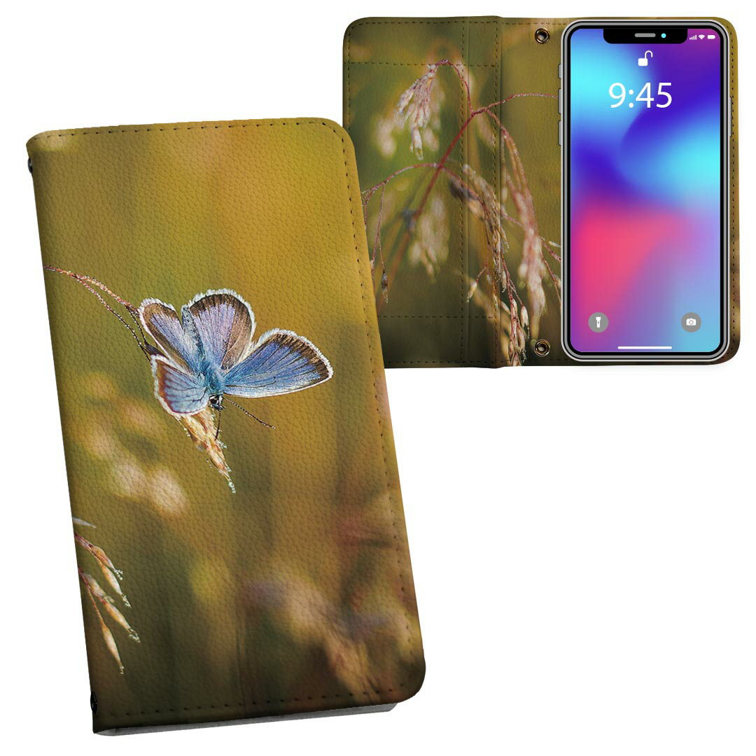 商品特徴・シームレスな全面デザイン（内側は落ち着いたオフホワイト）・外側は高品質の人工革を使用・内側にはスマホを装着するケースが付属・機種専用のカメラホール仕様でケースを装着したままの撮影が可能・ワンセグや動画の視聴に便利な横置きスタンド機...