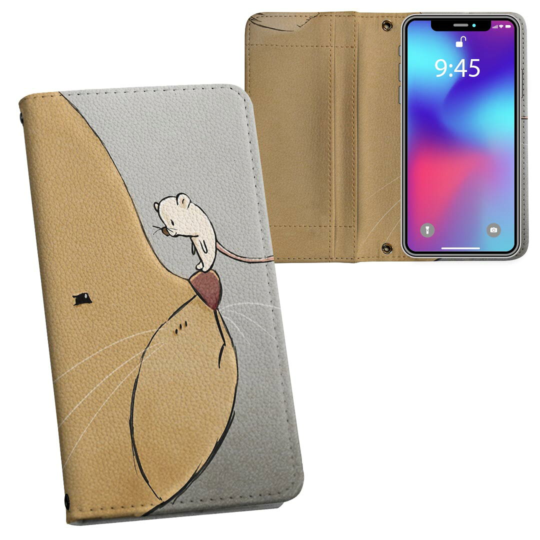 商品特徴・シームレスな全面デザイン・外側は高品質の人工革を使用・内側にはスマホを装着するケースが付属・機種専用のカメラホール仕様でケースを装着したままの撮影が可能・ワンセグや動画の視聴に便利な横置きスタンド機能・ICカードなどを2枚まで収納できるカードスロット付き・マグネットフリップで開け閉めカンタン注意事項商品画像はサンプルイメージですので、ご覧の環境によっては多少色味に違いを感じる場合がございます。イメージと違った、モニターと色味が異なるという理由での交換や返金はご対応出来かねます。カバーのみの販売で本体は付属しません。ケース装着のままケーブルを挿しての充電は可能ですが、卓上ホルダでの充電は仕様上対応しておりません。また、ワイヤレス充電対応機種についてはお使いの機器や環境により反応しない場合があります。お手数ですがケースから外してお使い下さい。卓上ホルダ及びワイヤレスでの充電は保障の対象外となります。こちらは無地のレザーにデザインをプリントした商品で、デコなどの加工はございません。凹凸や光沢があるように見えたり布地や金属を素材にしたように見える商品もありますが、デザインの図版によるものです。撮影時にカバーが映り込む恐れがあるため、カメラ用の穴は若干大きめに開けています。カメラ穴の位置にわずかなズレが生じる場合がございます。また印刷時に微妙な画像のズレが生じる場合がございます。ご注文後に1点1点制作する受注生産品のため、不良品以外のご返品や交換は固くお断り致します。機種の選択間違いも保証対象外となりますため、ご注文の際は必ず機種をご確認下さい。発送について完全受注生産のハンドメイド商品となりますので、既製品と比べて発送までお時間を頂いています。 基本的に決済確認後、通常で3営業日程度、最大で10営業日程度での発送となります。繁忙期や休業日明けの場合はさらに時間がかかる場合があります。 その際には別途メールにてご連絡致します。メール便の場合、発送日から到着までに2-4日ほどかかる場合が多く、紛失などの保障もご対応できかねます。あらかじめご了承下さい。