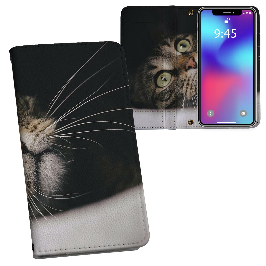 乐天商城 - AQUOS sense6 用 手帳型 内側プリント ケース カバー SH-54B / SHG05 共通対応 ケース カバー 手帳型 sh54b マグネット式 ピタッと閉まる レザーケース カード収納 ポケット 023089 猫　ねこ　動物　写真