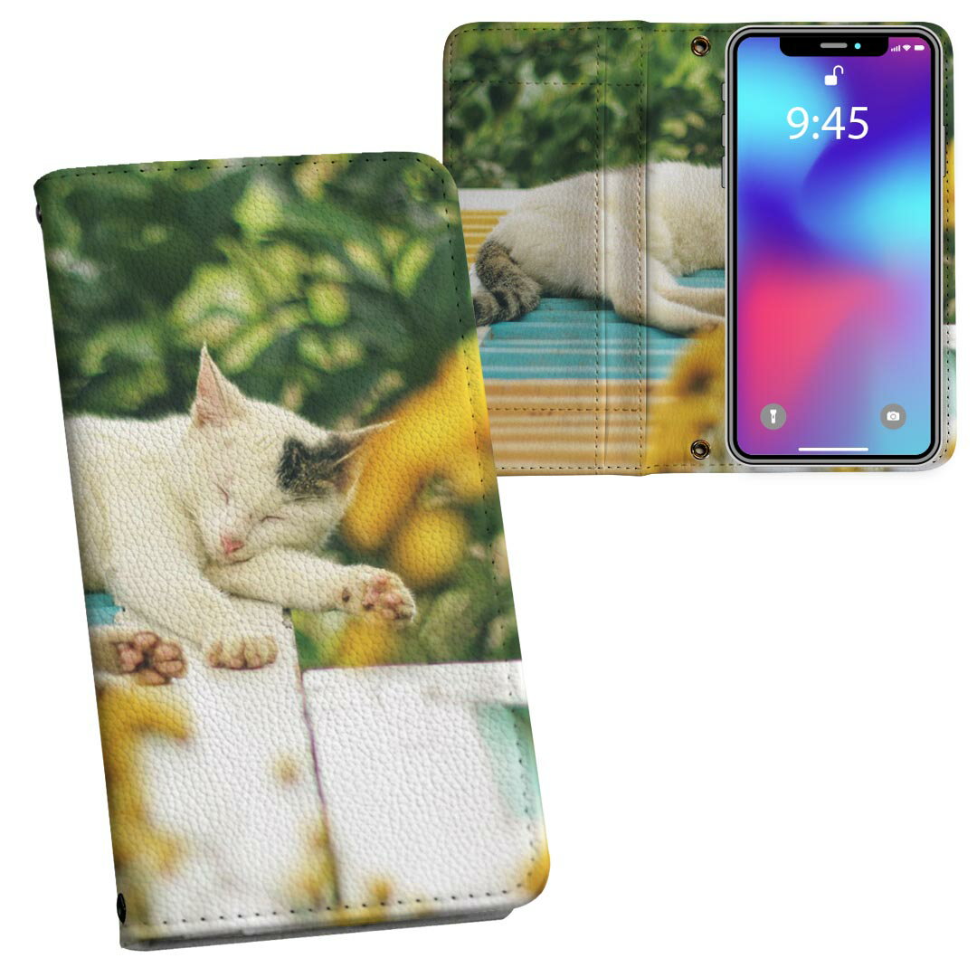 Rakuten - Galaxy A51 5G SC-54A ギャラクシー 用 内側プリント ケース カバー sc54a 対応 ケース カバー 手帳型 マグネット式 ピタッと閉まる レザーケース カード収納 ポケット 023095 猫　ねこ　動物　写真