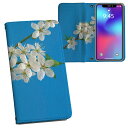 Xperia 10 V 用 手帳型 内側プリント ケース カバー SO-52D / SOG11 / A302SO / XQ-DC44 共通対応 ケース カバー 手帳型 so52d マグネット式 ピタッと閉まる レザーケース カード収納 ポケット 023105 花 写真(2)