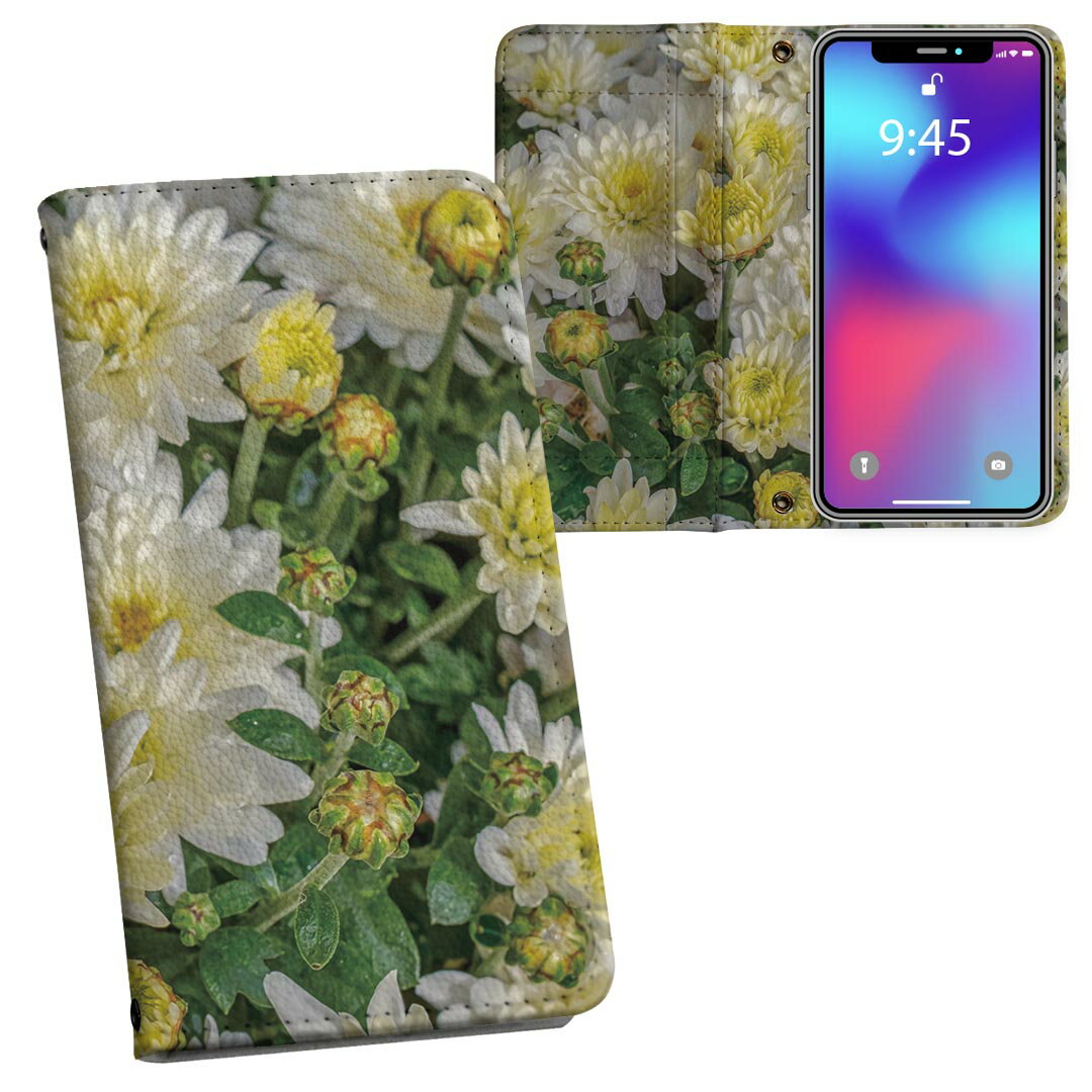 Xperia 1 IV SO-51C / SOG06 / A201SO 共通対応 内側プリント so51c 対応 ケース カバー 手帳型 マグネット式 ピタッと閉まる レザーケース カード収納 ポケット 023116 花　写真