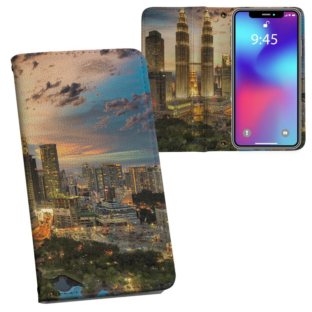 乐天商城 - AQUOS R8 Pro 用 手帳型 内側プリント ケース カバー SH-51D / A301SH 共通対応 ケース カバー 手帳型 sh51d マグネット式 ピタッと閉まる レザーケース カード収納 ポケット 023130 風景　ビル　自然