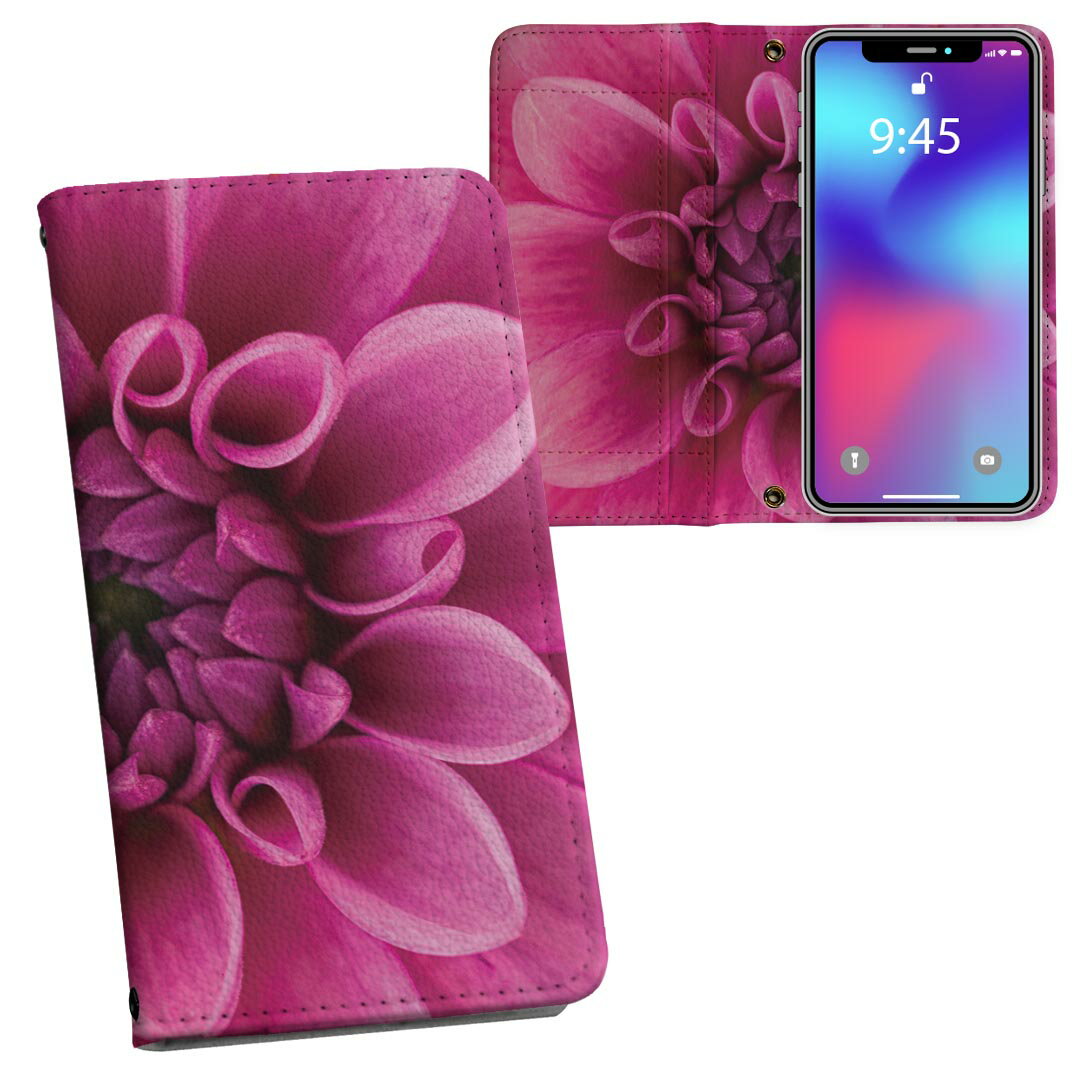 AQUOS Sense4 SH-41A SH-RM15 SH-M15 A003SH 用 内側プリント sh41a 対応カバー 手帳型 マグネット式 ピタッと閉まる レザーケース カード収納 ポケット 023184 花　フラワー