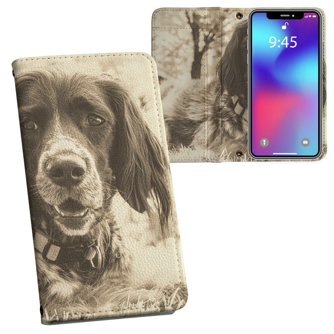 Xperia 5 III エクスペリア SO-53B SOG05 共通対応 内側プリント so53b 対応 ケース カバー 手帳型 マグネット式 ピタッと閉まる レザーケース カード収納 ポケット 023215 犬　セピア　動物