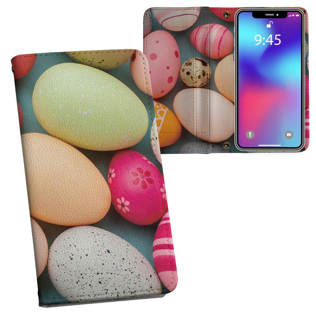 Rakuten - Galaxy A23 5G 用 手帳型 内側プリント ケース カバー SC-56C / SCG18 共通対応 ケース カバー 手帳型 sc56c マグネット式 ピタッと閉まる レザーケース カード収納 ポケット 023244 たまご　カラフル　写真