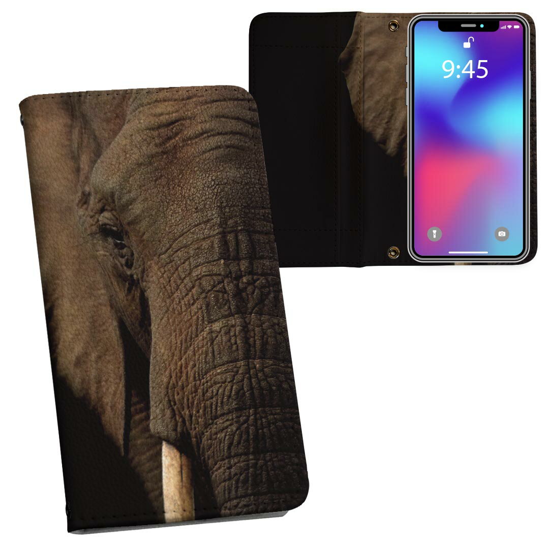 Google Pixel 8a 用 手帳型 内側プリント ケース カバー ピクセル8a pixel8a 対応 ケース カバー 手帳型 マグネット式 ピタッと閉まる レザーケース カード収納 ポケット 023247 ゾウ　動物　アニマル