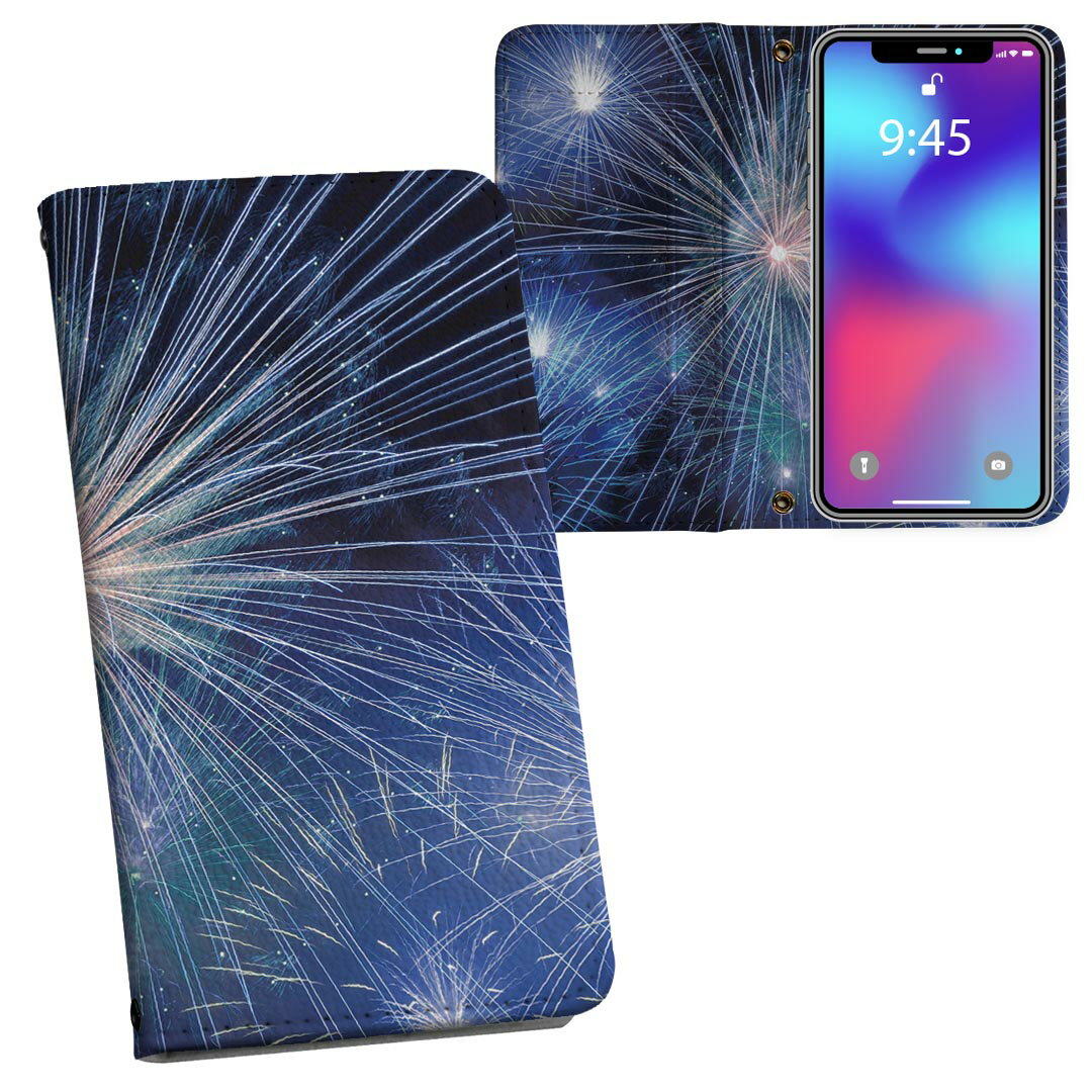 AQUOS sense6 用 手帳型 内側プリント ケース カバー SH-54B / SHG05 共通対応 ケース カバー 手帳型 sh54b マグネット式 ピタッと閉まる レザーケース カード収納 ポケット 023280 花火 写真