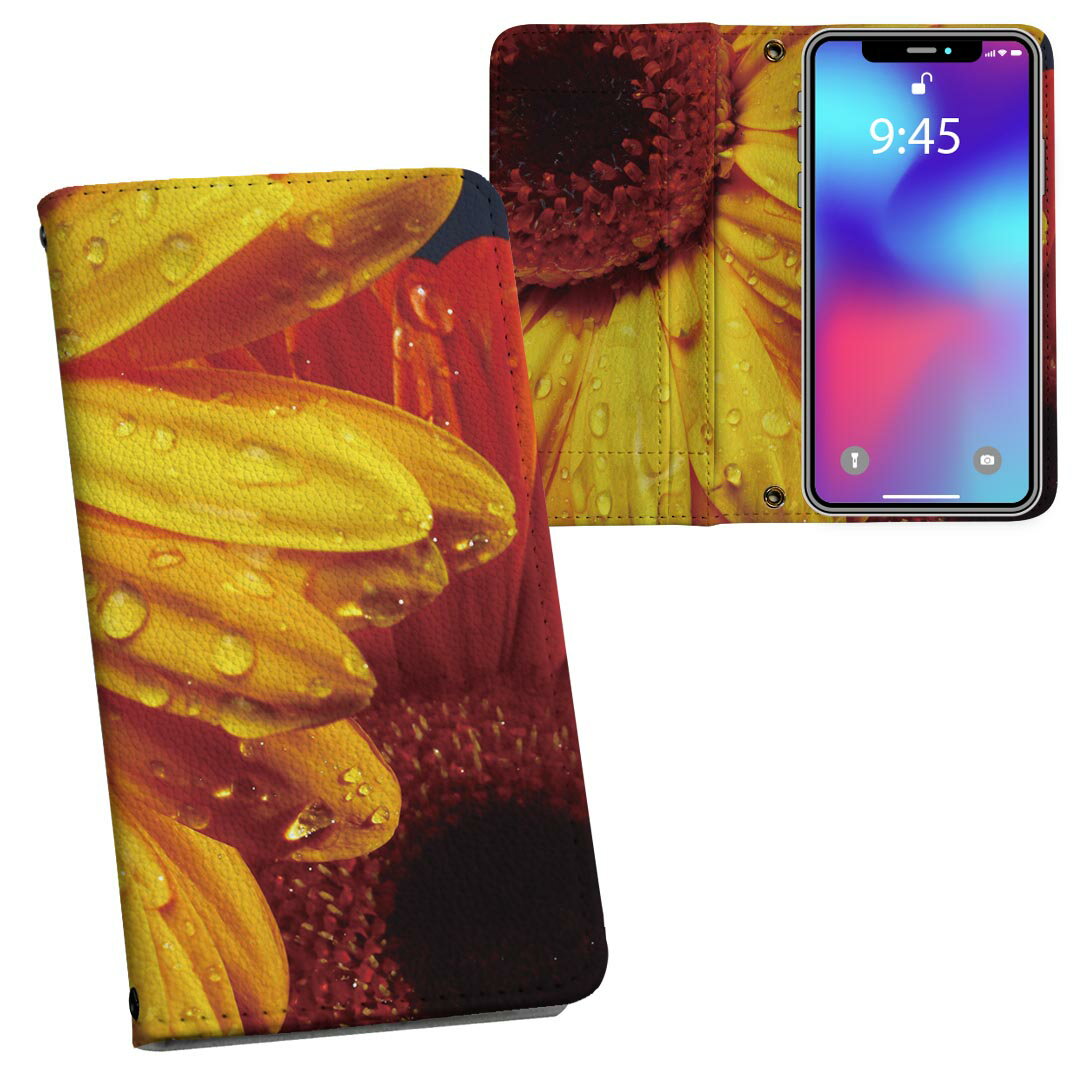 Mobile Phone Cases - arrows We2 Plus F-51E 用 内側プリント ケース カバー f51e 対応 ケース カバー 手帳型 マグネット式 ピタッと閉まる レザーケース カード収納 ポケット 023300 花　フラワー　ひまわり