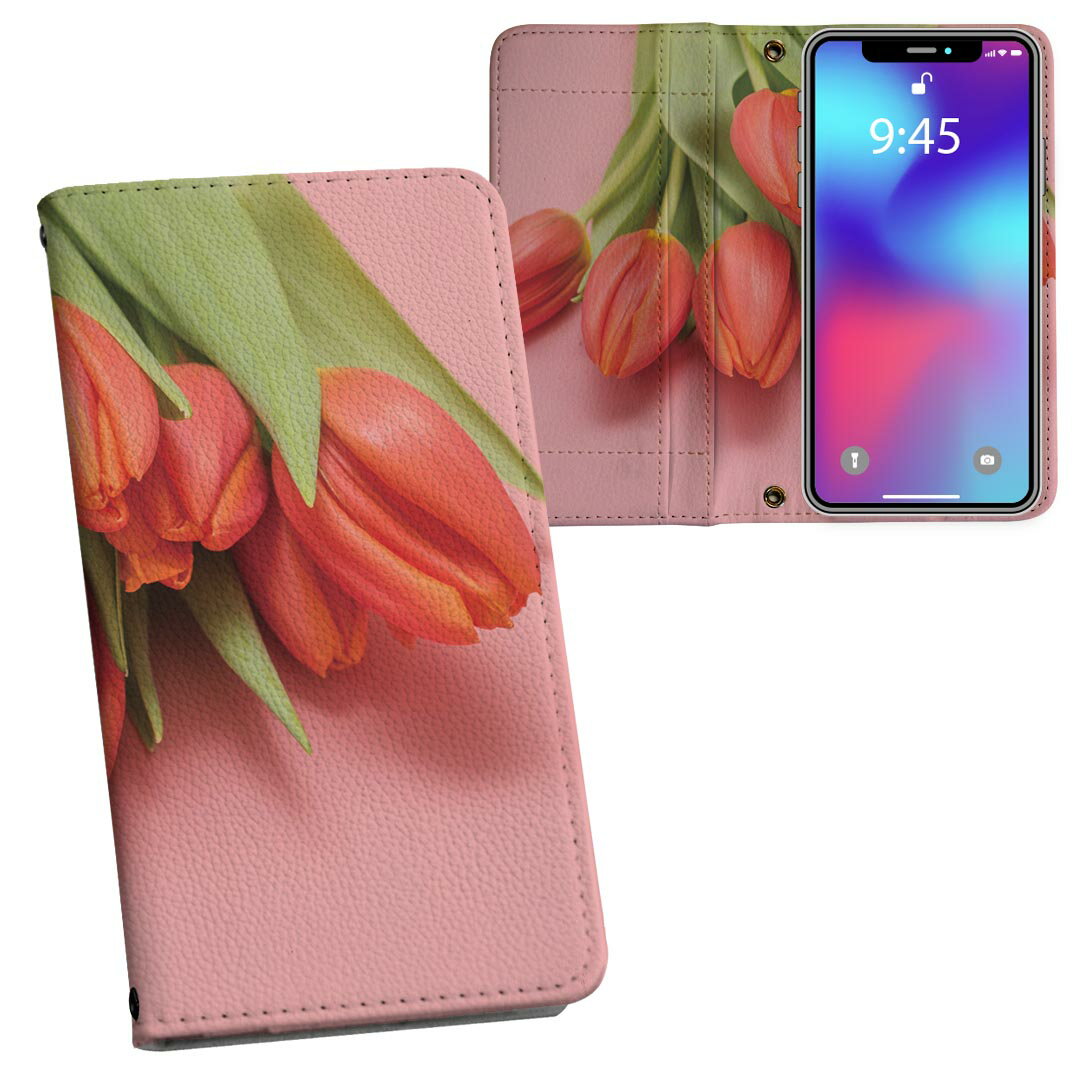 AQUOS sense9 用 手帳型ケース SH-53E / SHG14 / SH-M29 共通対応 内側プリント ケース カバー sh53e 対応 ケース カバー 手帳型 マグネット式 ピタッと閉まる レザーケース カード収納 ポケット 023309 花 フラワー チューリップ 写真