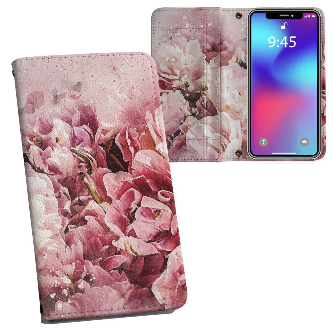 商品特徴・シームレスな全面デザイン（内側は落ち着いたオフホワイト）・外側は高品質の人工革を使用・内側にはスマホを装着するケースが付属・機種専用のカメラホール仕様でケースを装着したままの撮影が可能・ワンセグや動画の視聴に便利な横置きスタンド機...