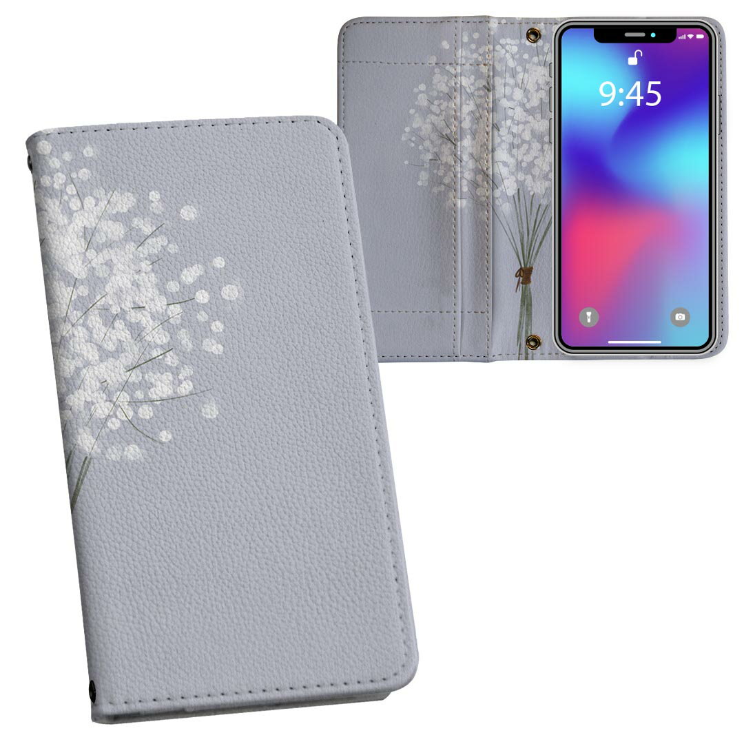 Mobile Phone - Galaxy S25 用 SC-51F / SCG31 (SM-S931) 共通 対応 内側プリント ケース カバー 手帳型 マグネット式 ピタッと閉まる レザーケース カード収納 ポケット 023350 花 フラワー イラスト