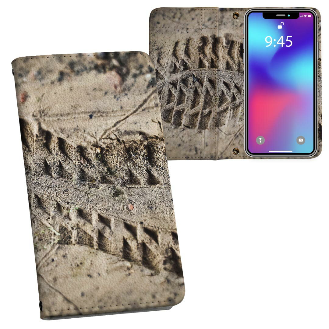 AQUOS sense8 用 手帳型 内側プリント ケース カバー SH-54D / SHG11 共通対応 ケース カバー 手帳型 sh54d マグネット式 ピタッと閉まる レザーケース カード収納 ポケット 023371 写真　足跡