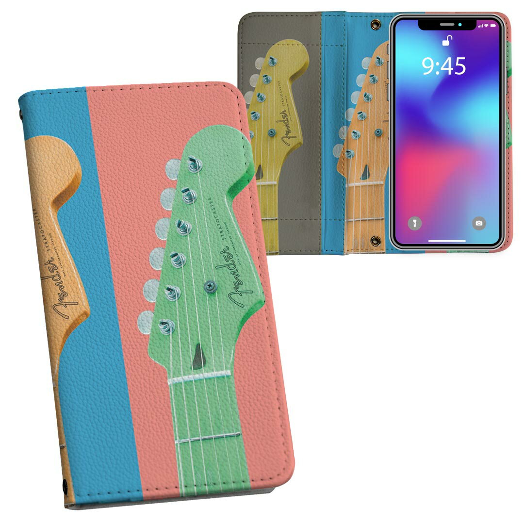 Xperia Ace II 用 手帳型 内側プリント ケース カバー SO-41B 対応 ケース カバー 手帳型 so41b マグネット式 ピタッと閉まる レザーケース カード収納 ポケット 023413 ギター　楽器　音楽(2.0)