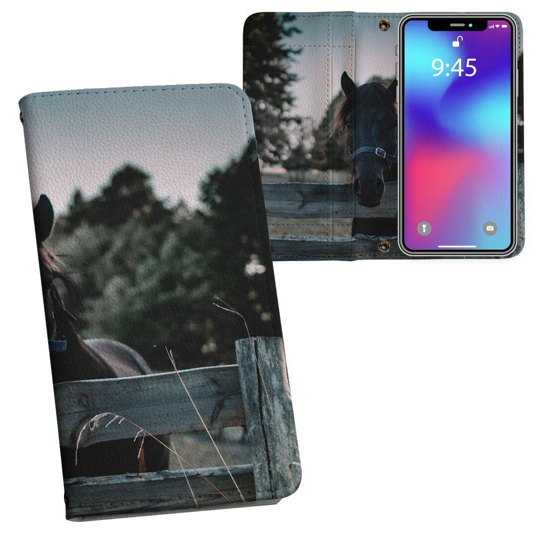 Galaxy A22 5G 用 手帳型 内側プリント ケース カバー SC-56B 対応 ケース カバー 手帳型 sc56b マグネット式 ピタッと閉まる レザーケース カード収納 ポケット 023442 馬　動物　写真