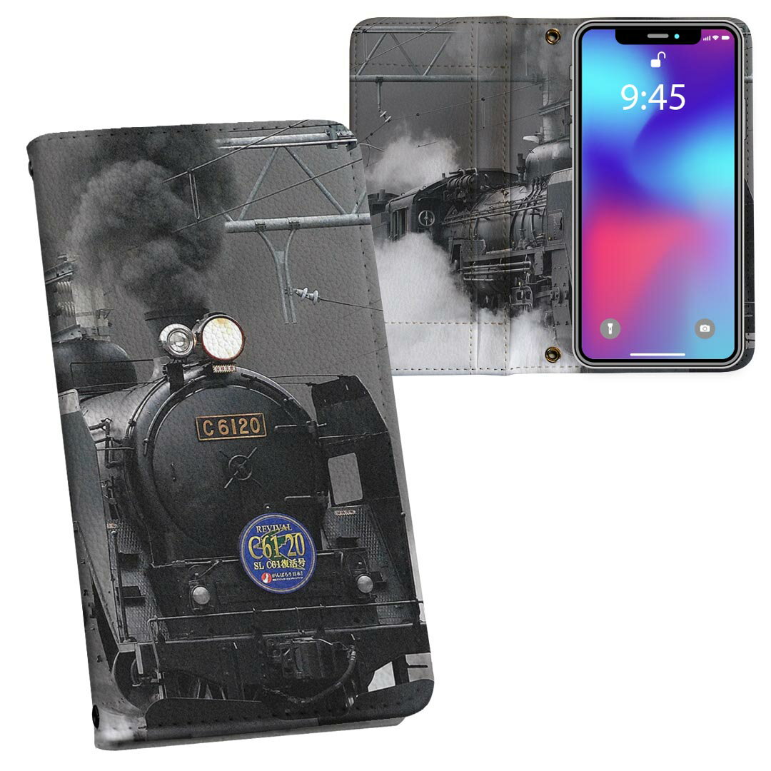 Mobile Phone - iPhone16 6.1インチ 専用 各キャリア iPhone 16 共通対応 両面プリント カバー iphone16 対応 手帳型 マグネット式 ピタッと閉まる レザーケース カード収納 ポケット 023468 機関車　電車　写真
