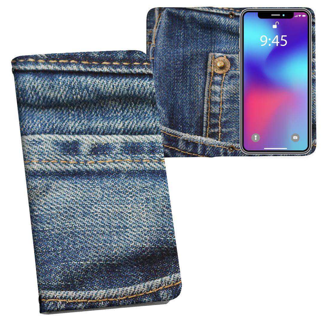 Google Pixel 8a 用 手帳型 内側プリント ケース カバー ピクセル8a pixel8a 対応 ケース カバー 手帳型 マグネット式 ピタッと閉まる レザーケース カード収納 ポケット 023473 デニム風 写真