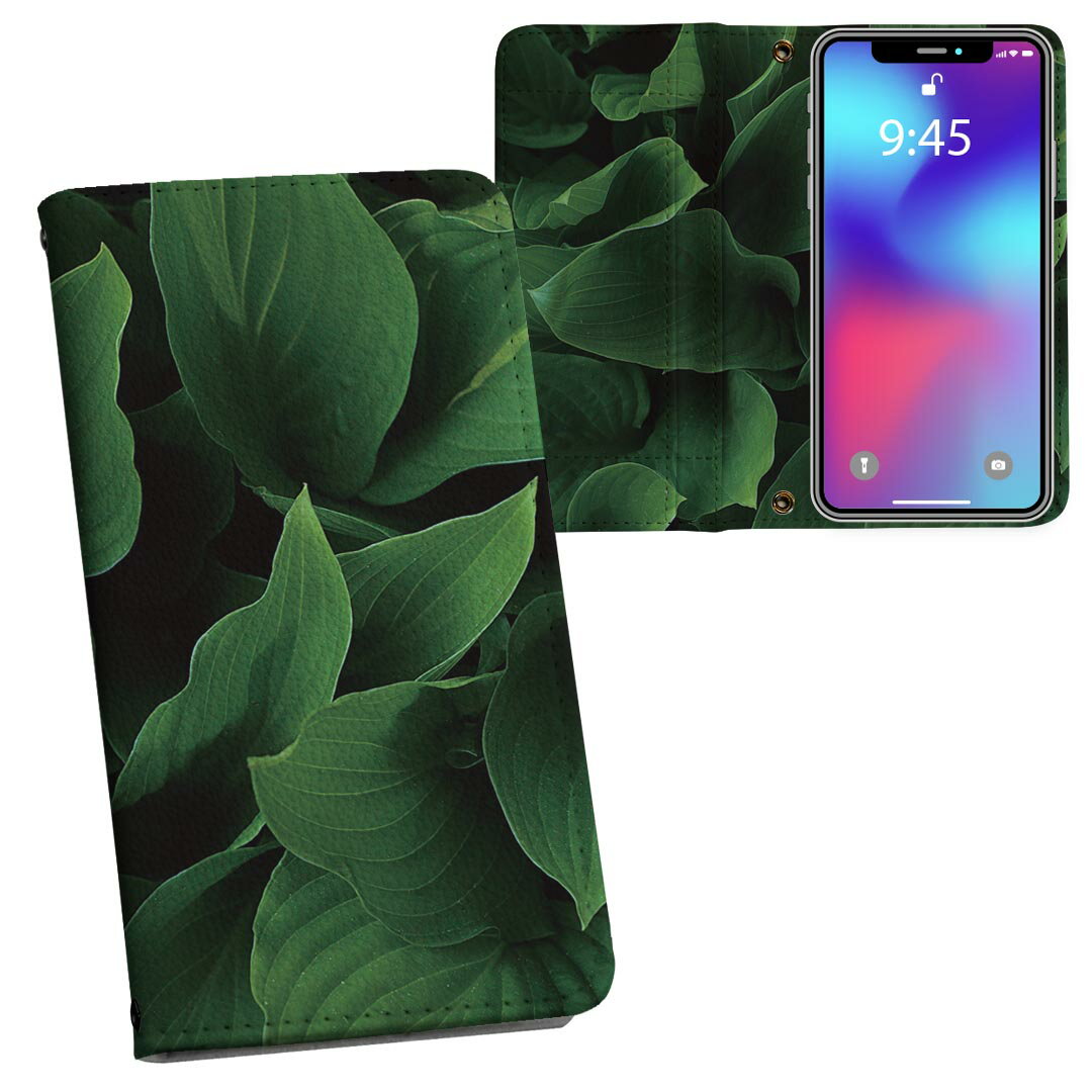 nubia S 5G A403ZT 用 内側プリント a403zt 対応 ケース カバー 手帳型 マグネット式 ピタッと閉まる レザーケース カード収納 ポケット 023513 葉っぱ　植物(2.0)