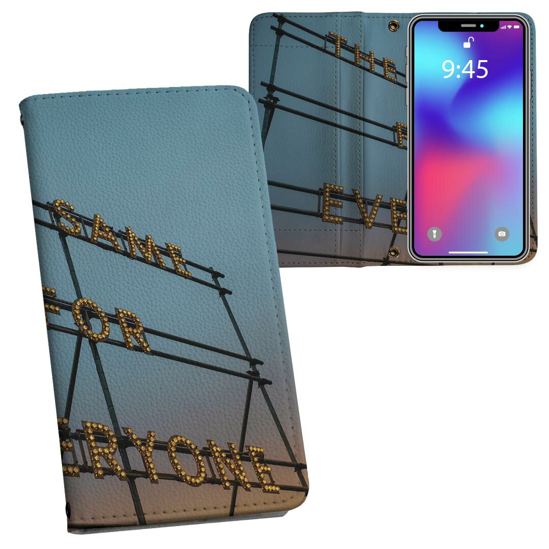 樂天商城 - AQUOS sense8 用 手帳型 内側プリント ケース カバー SH-54D / SHG11 共通対応 ケース カバー 手帳型 sh54d マグネット式 ピタッと閉まる レザーケース カード収納 ポケット 023521 文字　写真