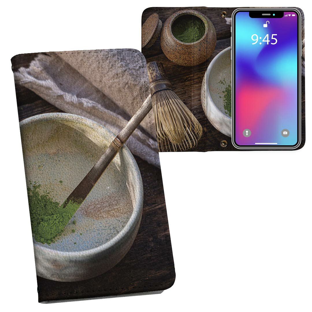 楽天市場】濃茶 抹茶（ケース・カバー｜スマートフォン・携帯電話