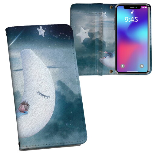 AQUOS R8 用 手帳型 内側プリント ケース カバー SH-52D 対応 ケース カバー 手帳型 sh52d マグネット式 ピタッと閉まる レザーケース カード収納 ポケット 023573 月 星 イラスト AQUOS R8 用 手帳型 内側プリント ケース カバー SH-52D 対応 ケース カバー 手帳型 sh52d マグネット式 ピタッと閉まる レザーケース カード収納 ポケット 023573 月 星 イラスト