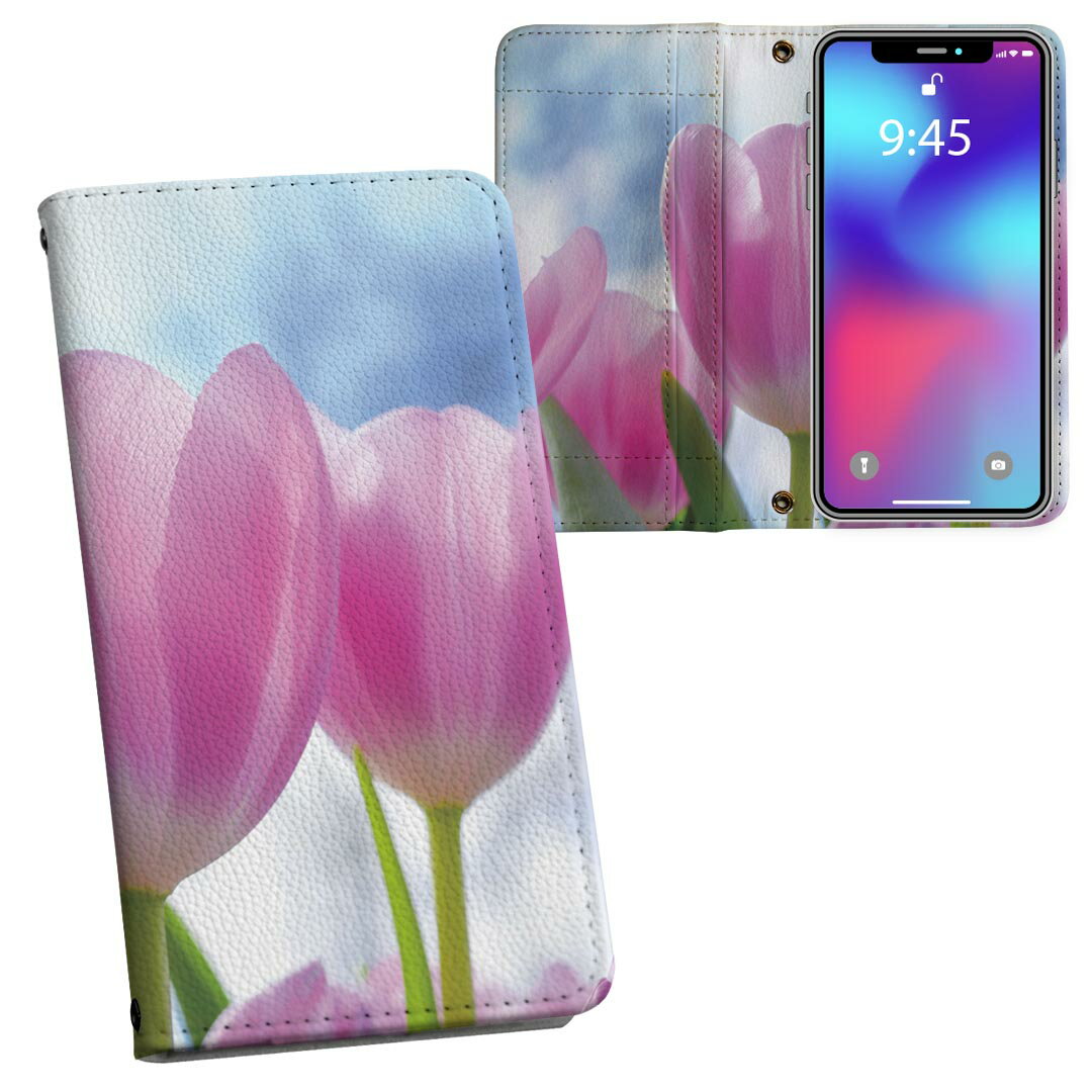 Xperia Ace III 用 手帳型 内側プリント ケース カバー SO-53C / SOG08 共通対応 ケース カバー 手帳型 so53c マグネット式 ピタッと閉まる レザーケース カード収納 ポケット 023603 花　フラワー　チューリップ