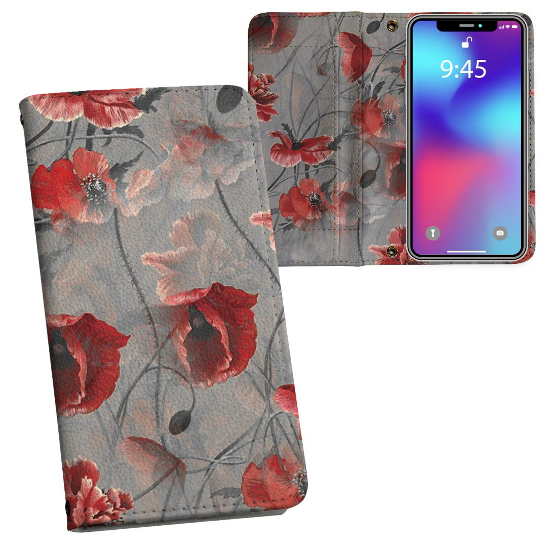 Xperia 10 IV 用 手帳型 内側プリント ケース カバー SO-52C / SOG07 共通対応 ケース カバー 手帳型 so52c マグネット式 ピタッと閉まる レザーケース カード収納 ポケット 023692 花　フラワー　イラスト