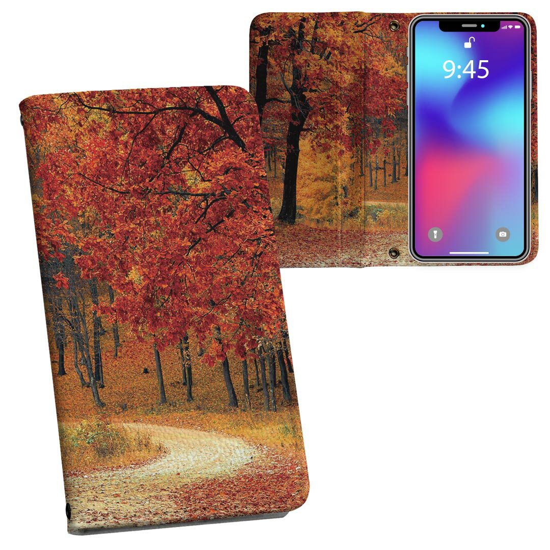 乐天商城 - AQUOS sense6 用 手帳型 内側プリント ケース カバー SH-54B / SHG05 共通対応 ケース カバー 手帳型 sh54b マグネット式 ピタッと閉まる レザーケース カード収納 ポケット 023727 紅葉　秋