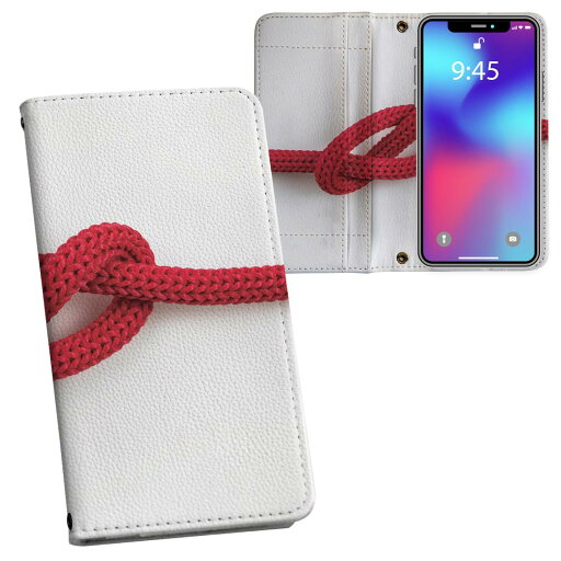 Xperia 1 VII SO-51F / SOG15 / QX-FS44 共通対応 内側プリント so51f 対応 ケース カバー 手帳型 マグネット式 ピタッと閉まる レザーケース カード収納 ポケット 023735 ロープ 赤 Xperia 1 VII SO-51F / SOG15 / QX-FS44 共通対応 内側プリント so51f 対応 ケース カバー 手帳型 マグネット式 ピタッと閉まる レザーケース カード収納 ポケット 023735 ロープ 赤