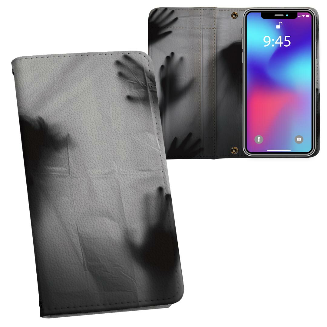 乐天商城 - Galaxy A52 5G 用 手帳型 内側プリント ケース カバー SC-53B 対応 ケース カバー 手帳型 sc53b マグネット式 ピタッと閉まる レザーケース カード収納 ポケット 023796 影　人物