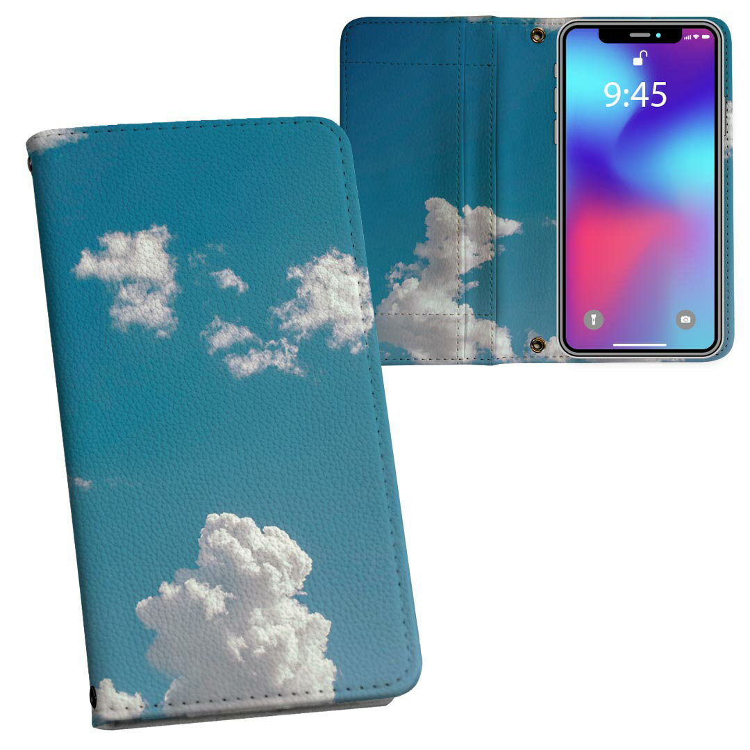 Mobile Phone - Galaxy A23 5G 用 手帳型 内側プリント ケース カバー SC-56C / SCG18 共通対応 ケース カバー 手帳型 sc56c マグネット式 ピタッと閉まる レザーケース カード収納 ポケット 023801 空　雲　写真