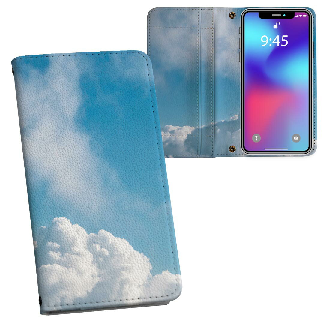 Rakuten - Google Pixel 8a 用 手帳型 内側プリント ケース カバー ピクセル8a pixel8a 対応 ケース カバー 手帳型 マグネット式 ピタッと閉まる レザーケース カード収納 ポケット 023802 空　雲　写真