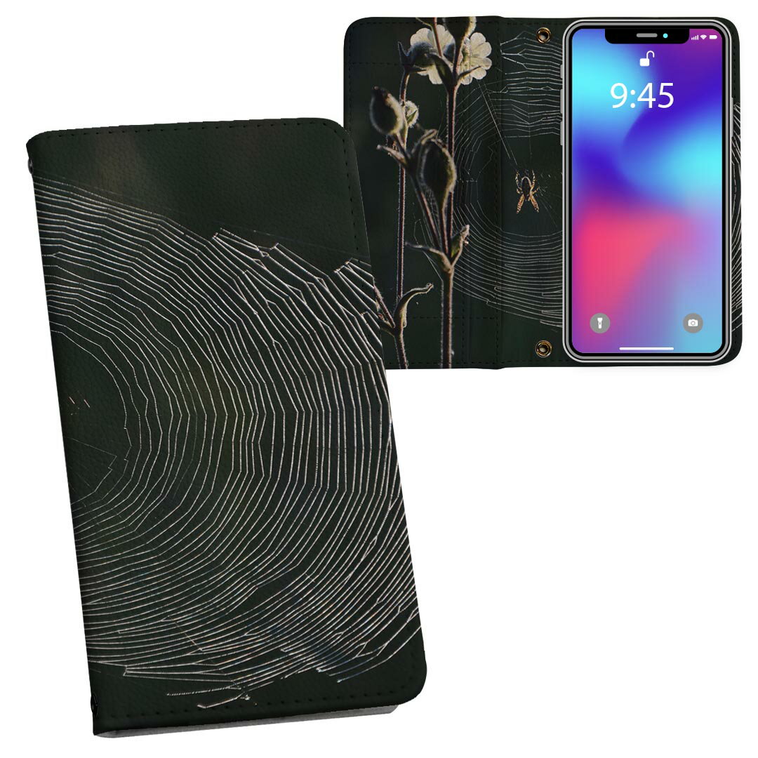 Galaxy A54 5G 用 手帳型 内側プリント ケース カバー SC-53D SCG21 共通対応 ケース カバー 手帳型 sc53d マグネット式 ピタッと閉まる レザーケース カード収納 ポケット 023820 くもの巣　自然