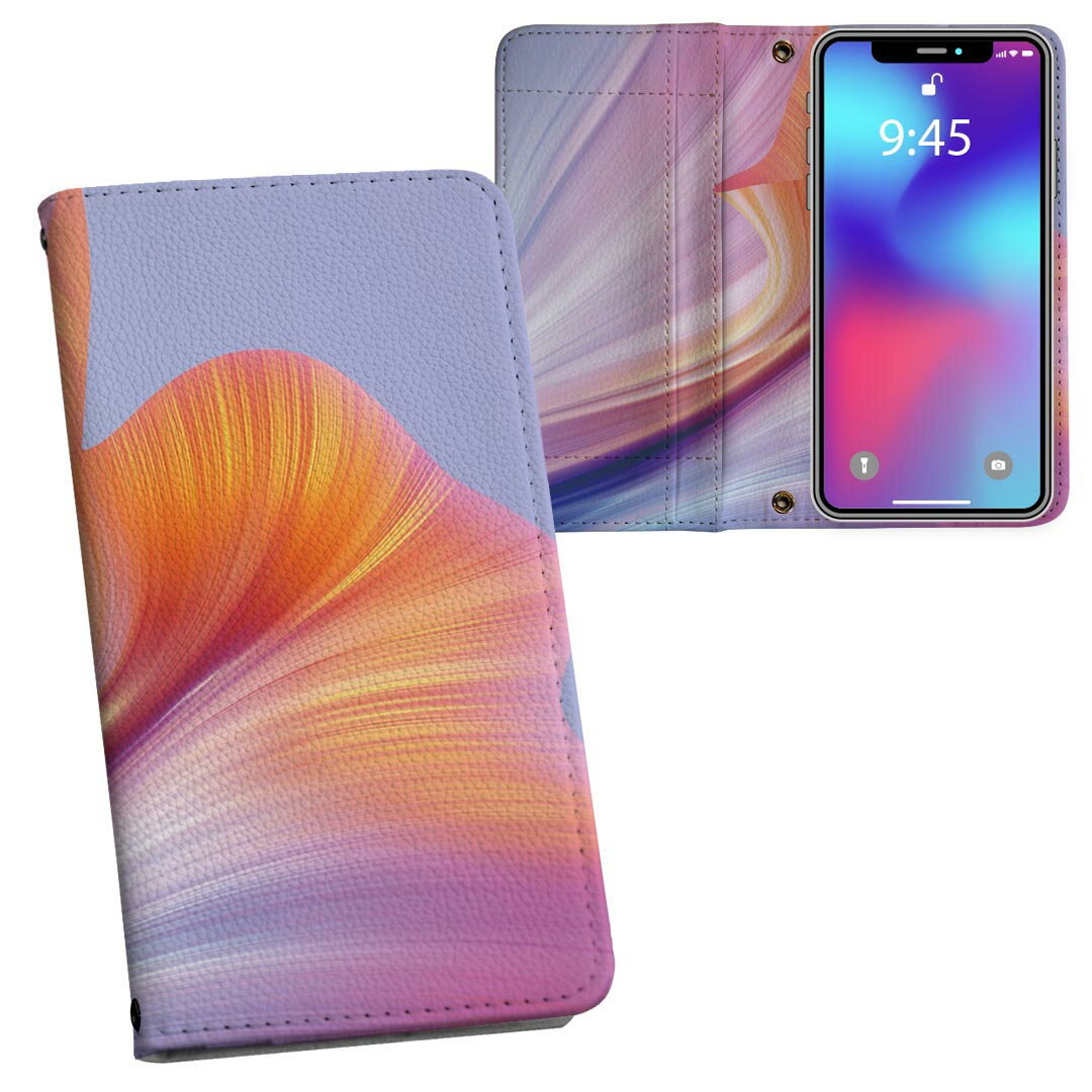 Galaxy A53 5G 用 手帳型 内側プリント ケース カバー SC-53C / SCG15 共通対応 ケース カバー 手帳型 sc53c マグネット式 ピタッと閉まる レザーケース カード収納 ポケット 023971 カラフル