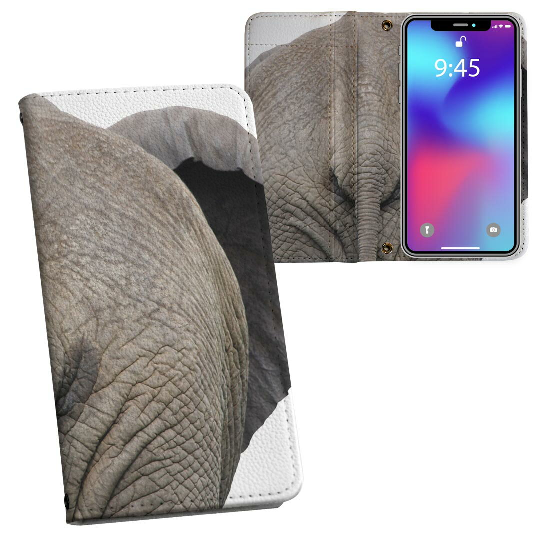 Xperia 10 VI 用 ケース カバー 手帳型 SO-52E / SOG14 / A402SO / 共通対応 内側プリント so52e 対応 ケース カバー 手帳型 マグネット式 ピタッと閉まる レザーケース カード収納 ポケット 024043 ゾウ　お尻